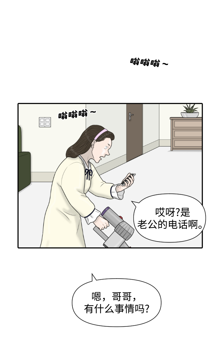 [第35话] 无限竞争的时代11
