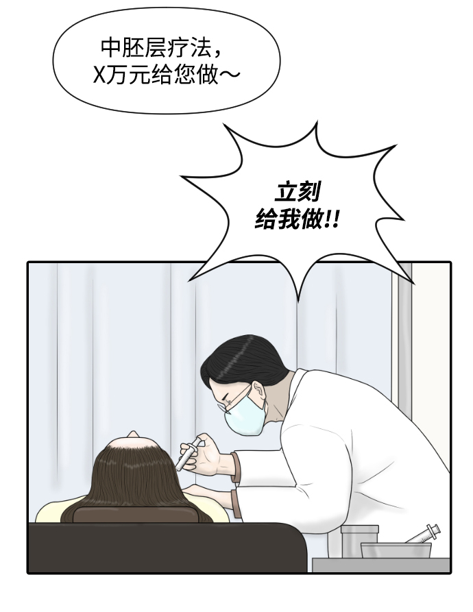 [第35话] 无限竞争的时代16