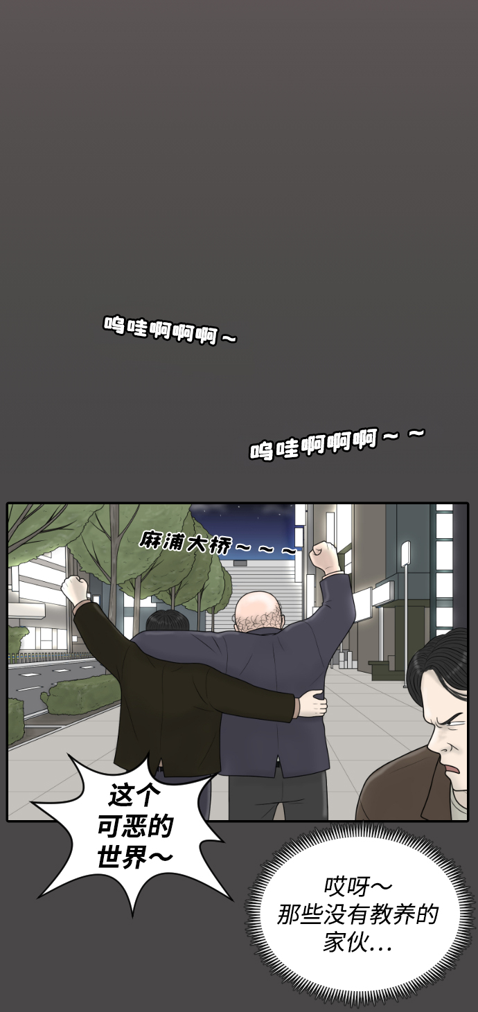 [第35话] 无限竞争的时代40