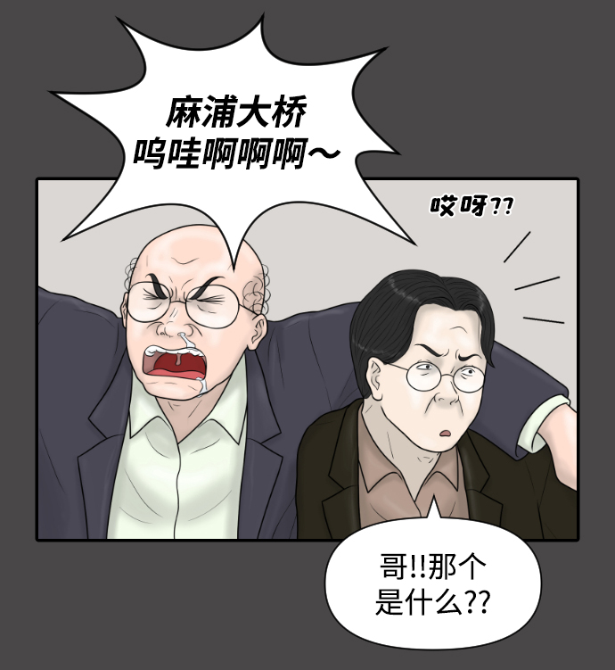 [第35话] 无限竞争的时代41