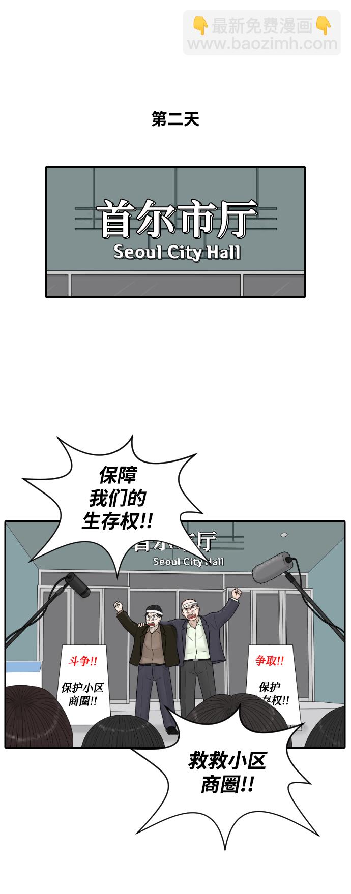[第35话] 无限竞争的时代50