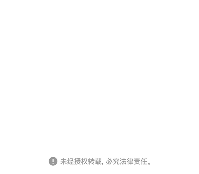 [第35话] 无限竞争的时代58