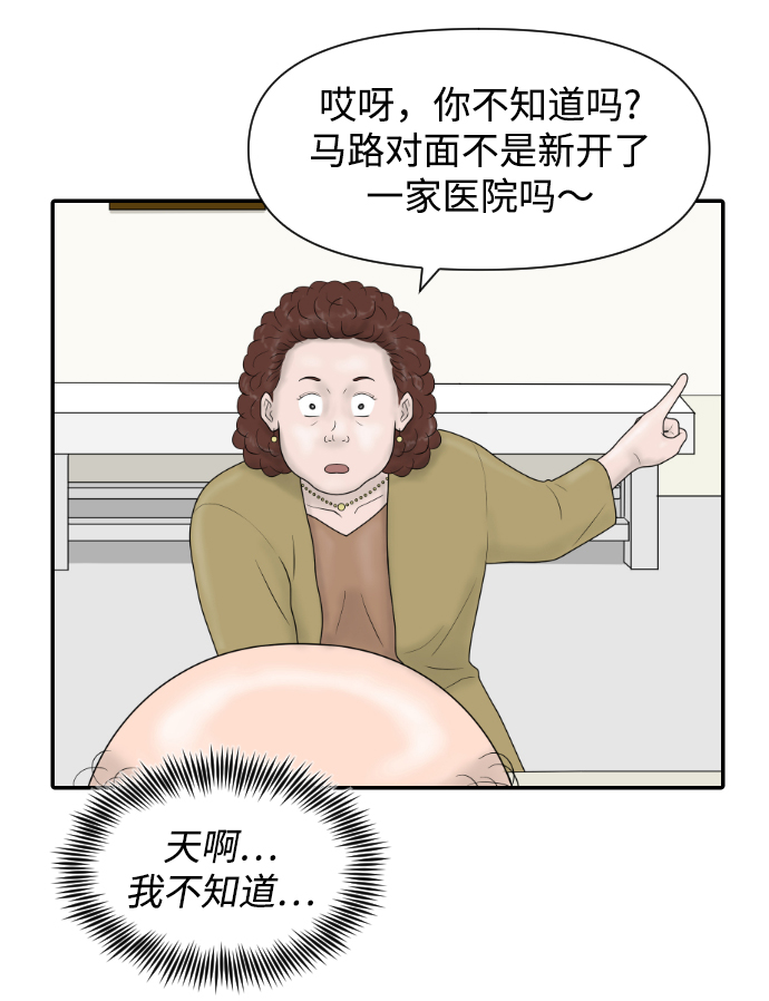 [第35话] 无限竞争的时代8