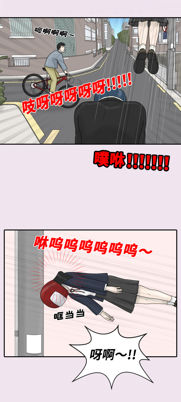[第36话] 生与死17