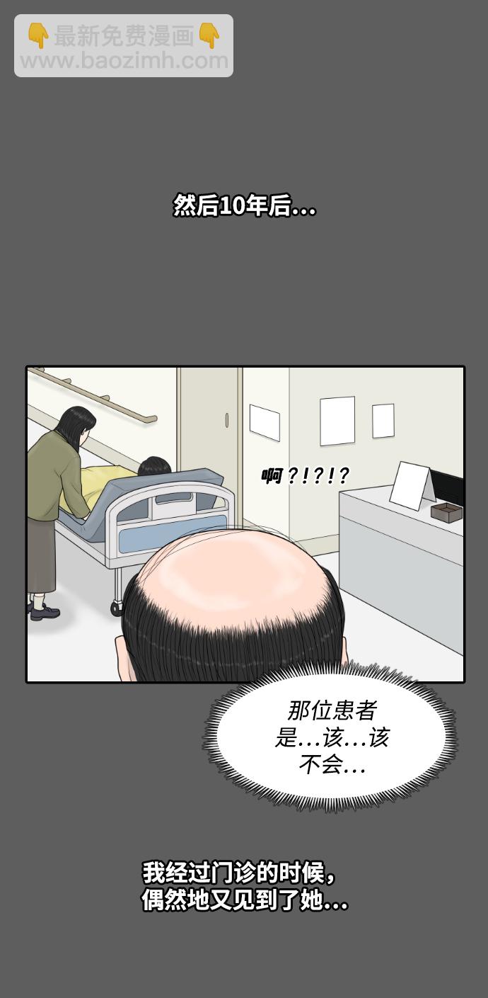 [第36话] 生与死27