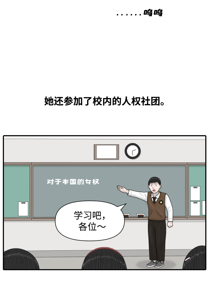 [第36话] 生与死8
