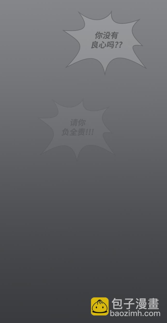 [第39话] 医疗事故（2）26