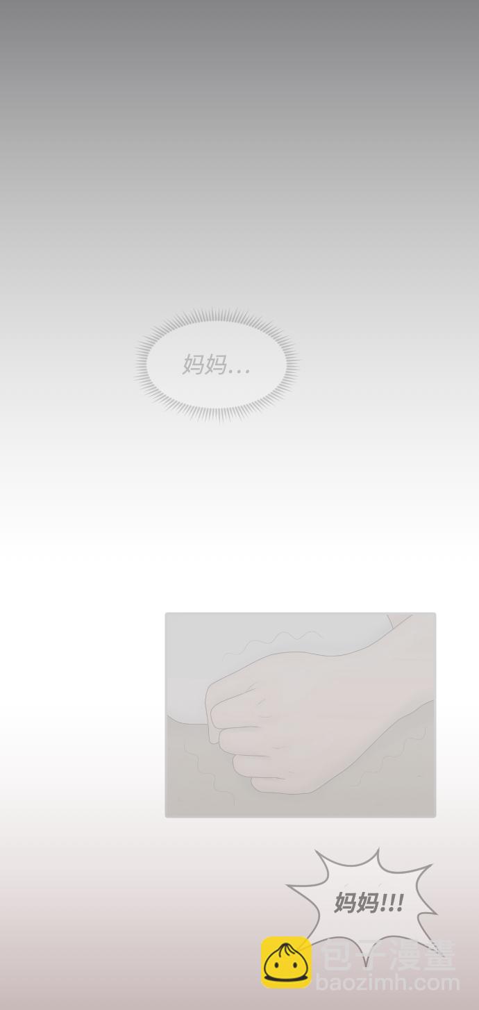 [第39话] 医疗事故（2）33