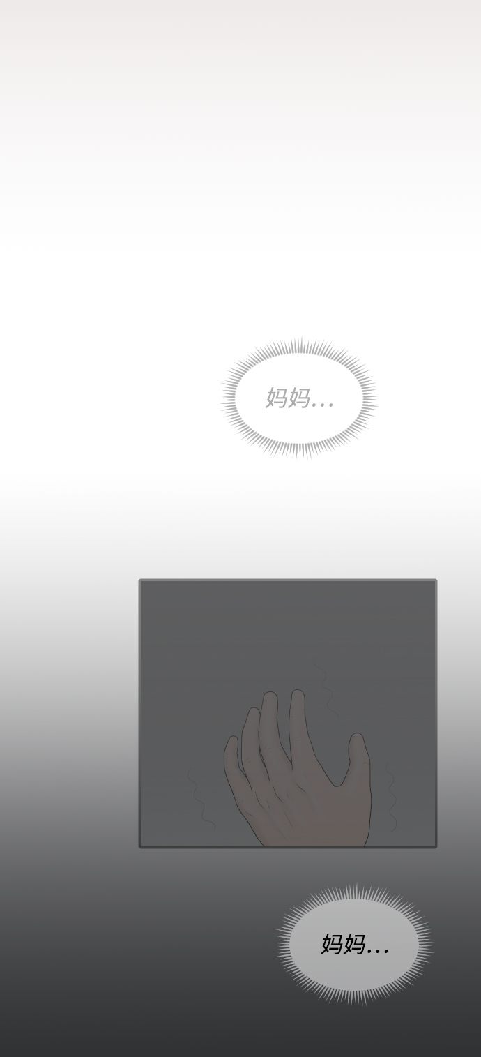 [第39话] 医疗事故（2）38