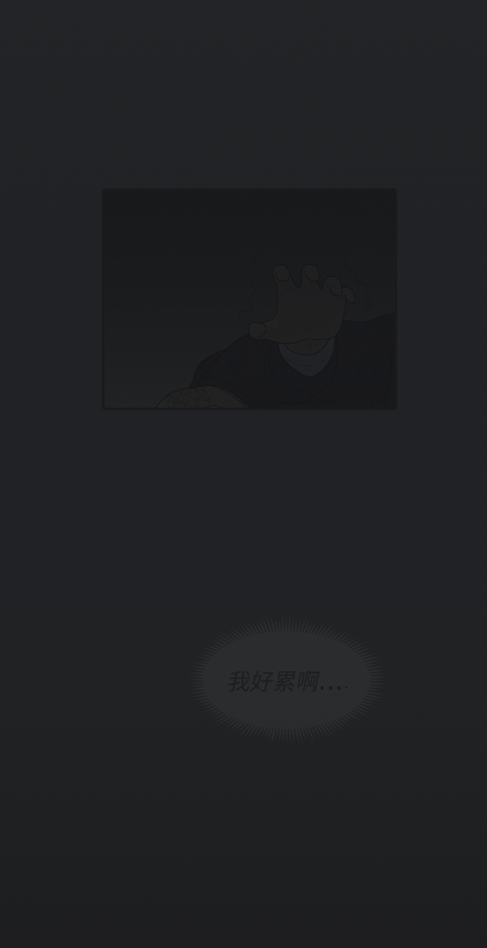 [第39话] 医疗事故（2）41