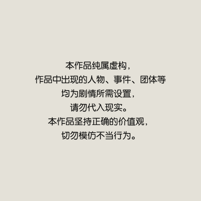 [第40话] 母亲0