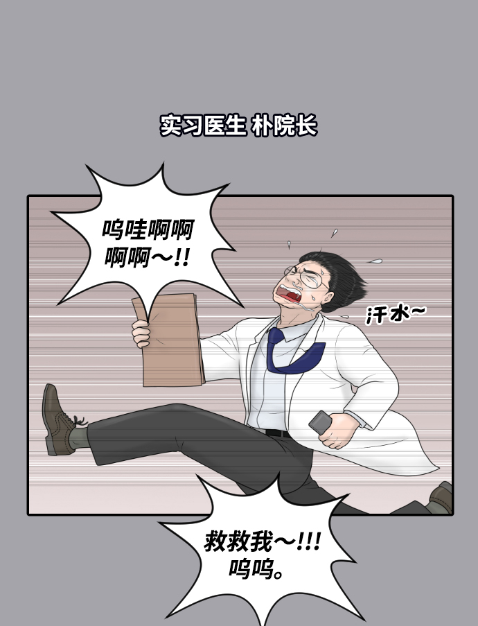 [第40话] 母亲21