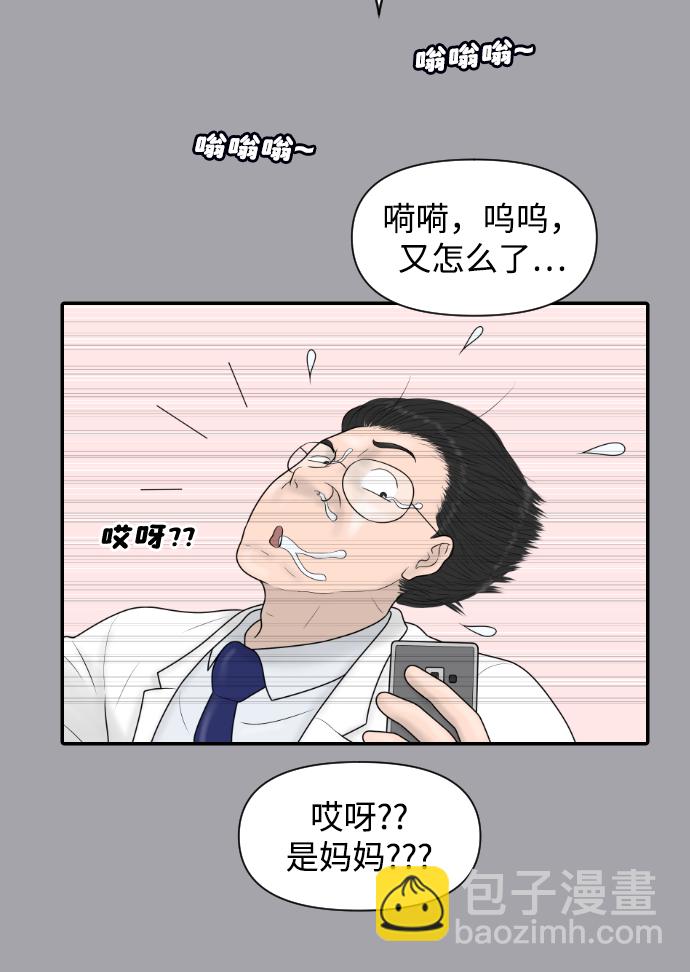 [第40话] 母亲22