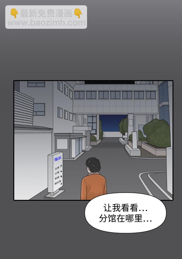 [第40话] 母亲25