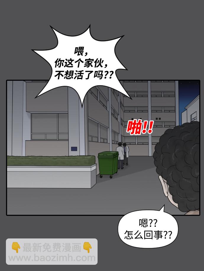 [第40话] 母亲26