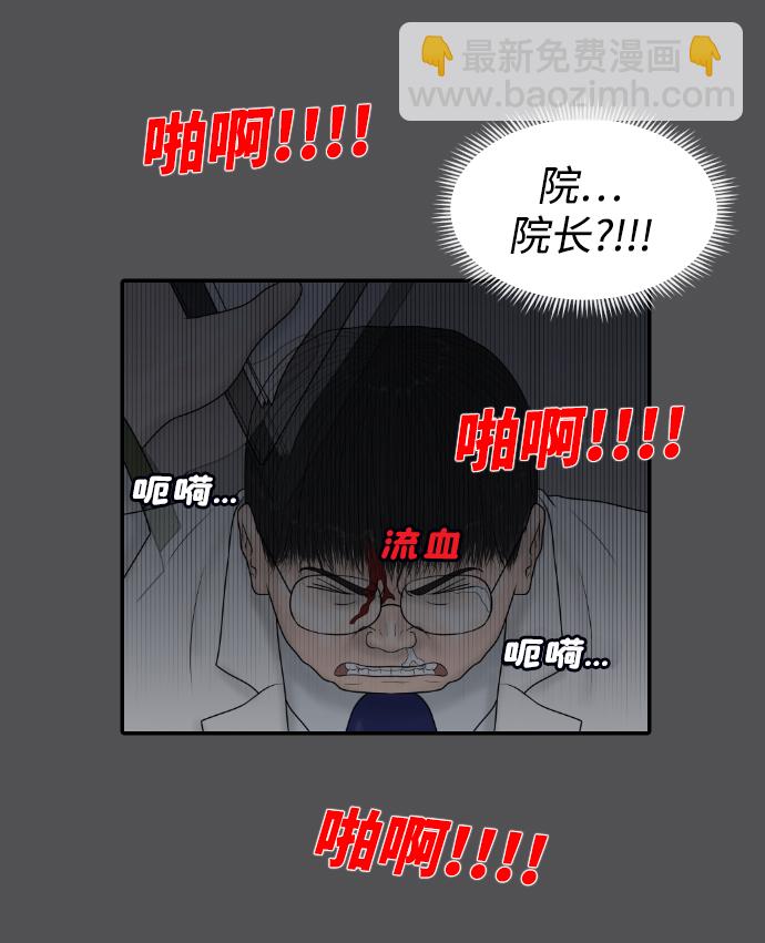 [第40话] 母亲28