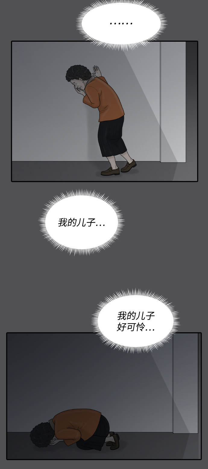 [第40话] 母亲30