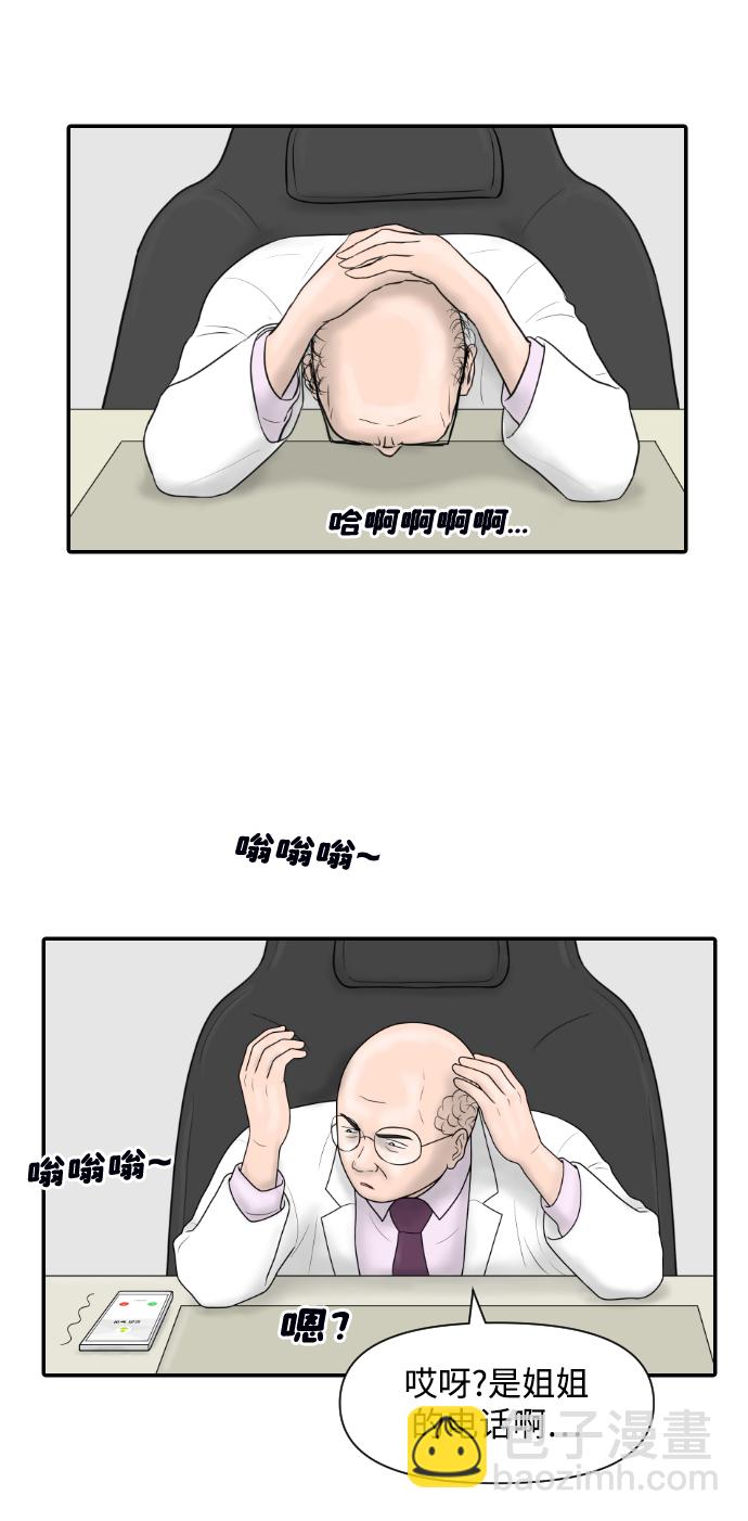 [第40话] 母亲43