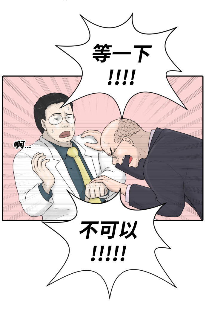 [第40话] 母亲59