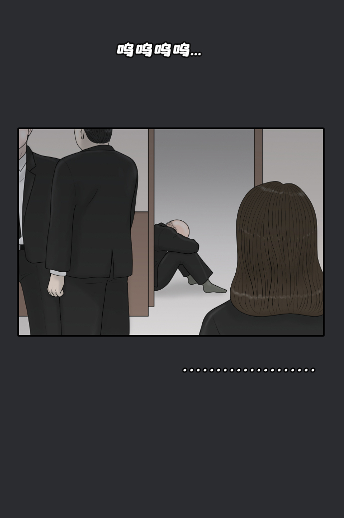 [第40话] 母亲68