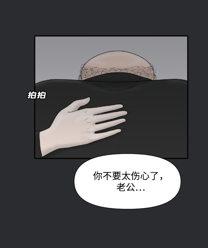 [第40话] 母亲70
