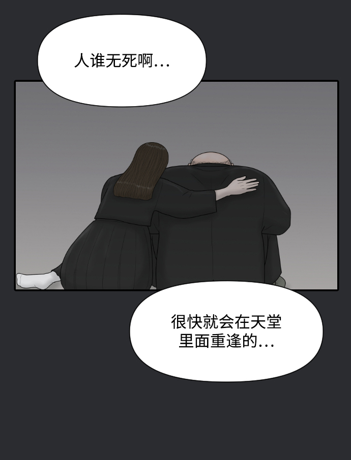 [第40话] 母亲71