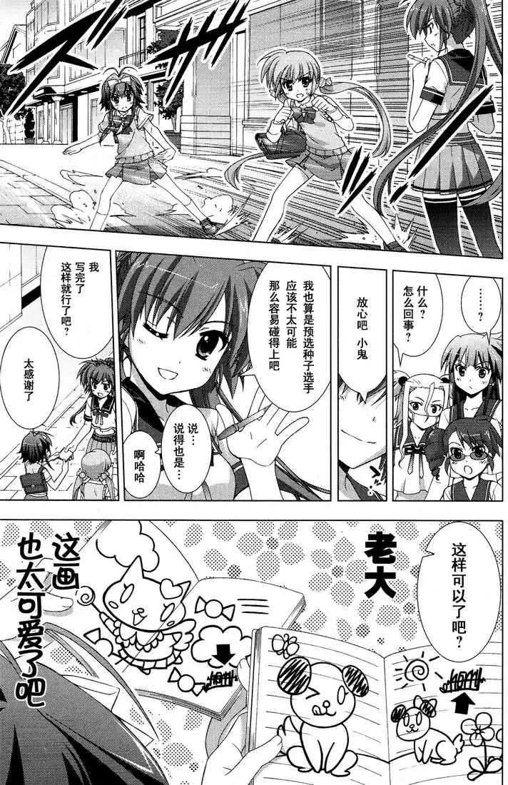 第018回20