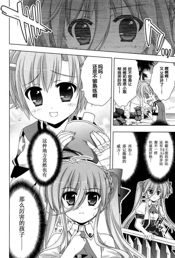 第018回25