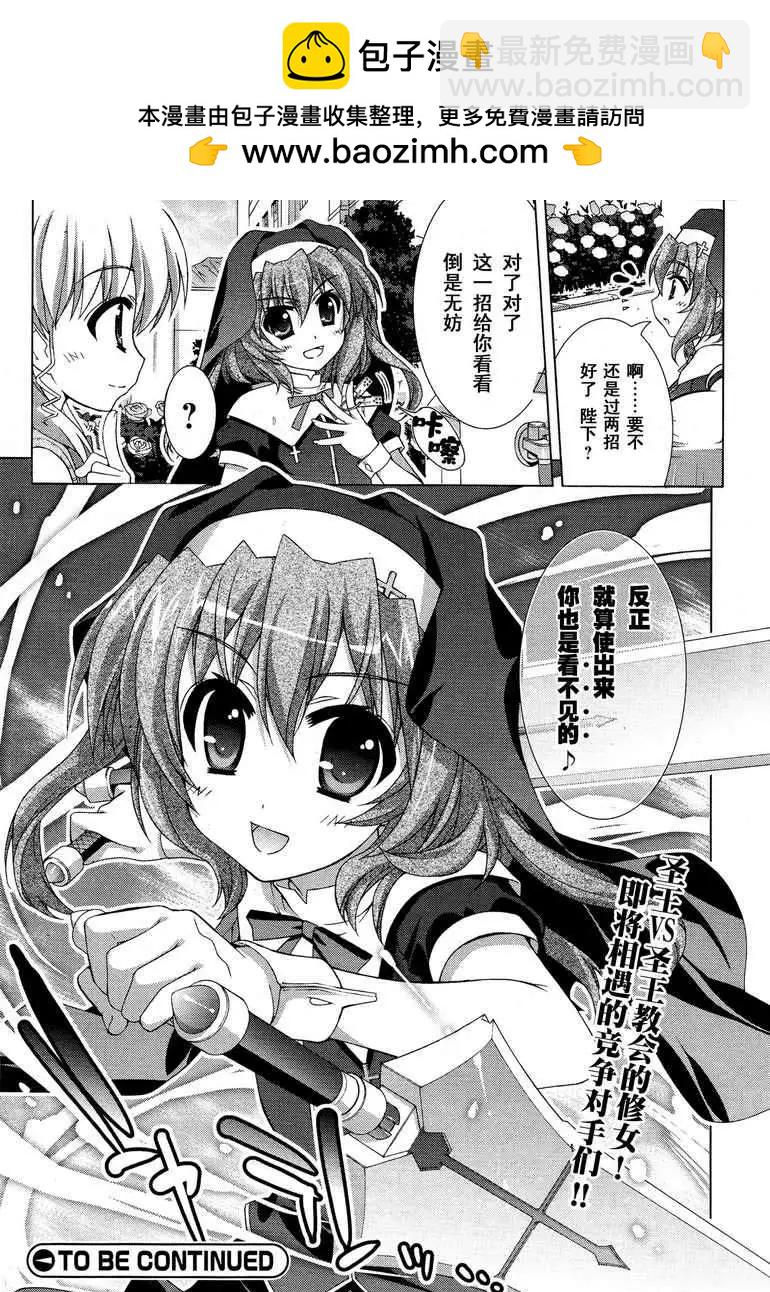 第018回28