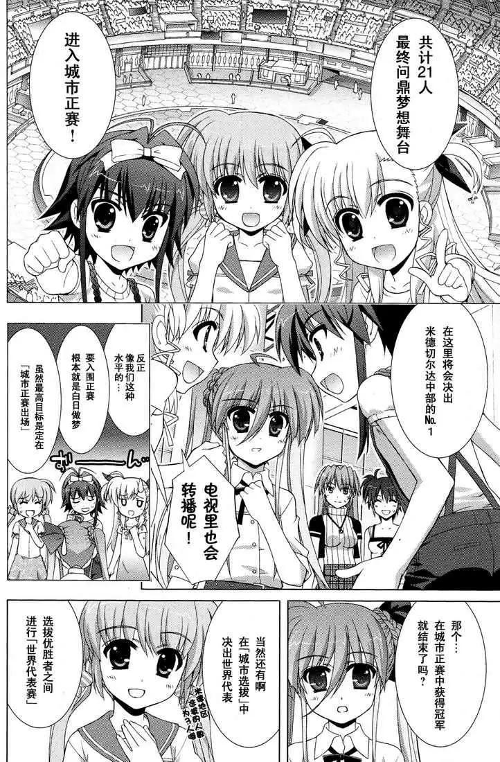 第018回5