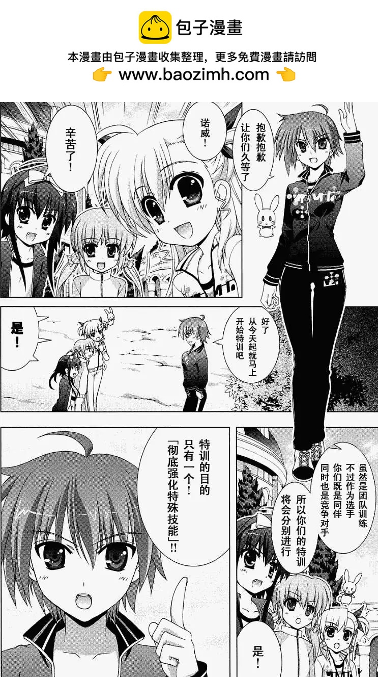 第020回1