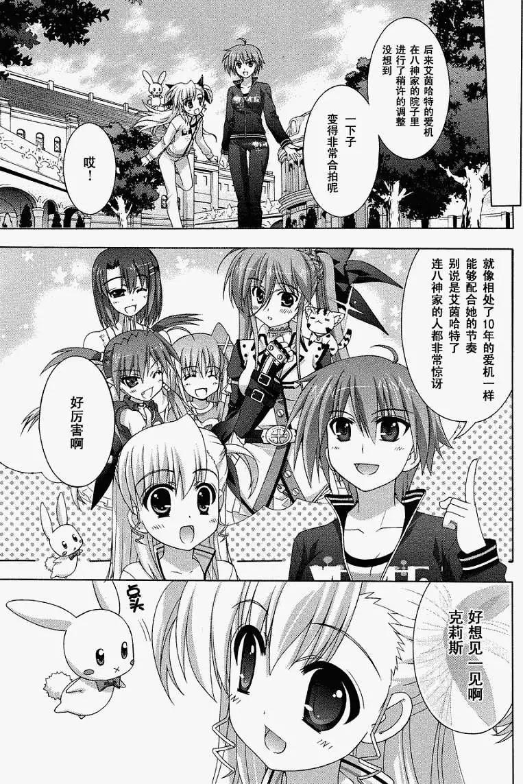 第020回10