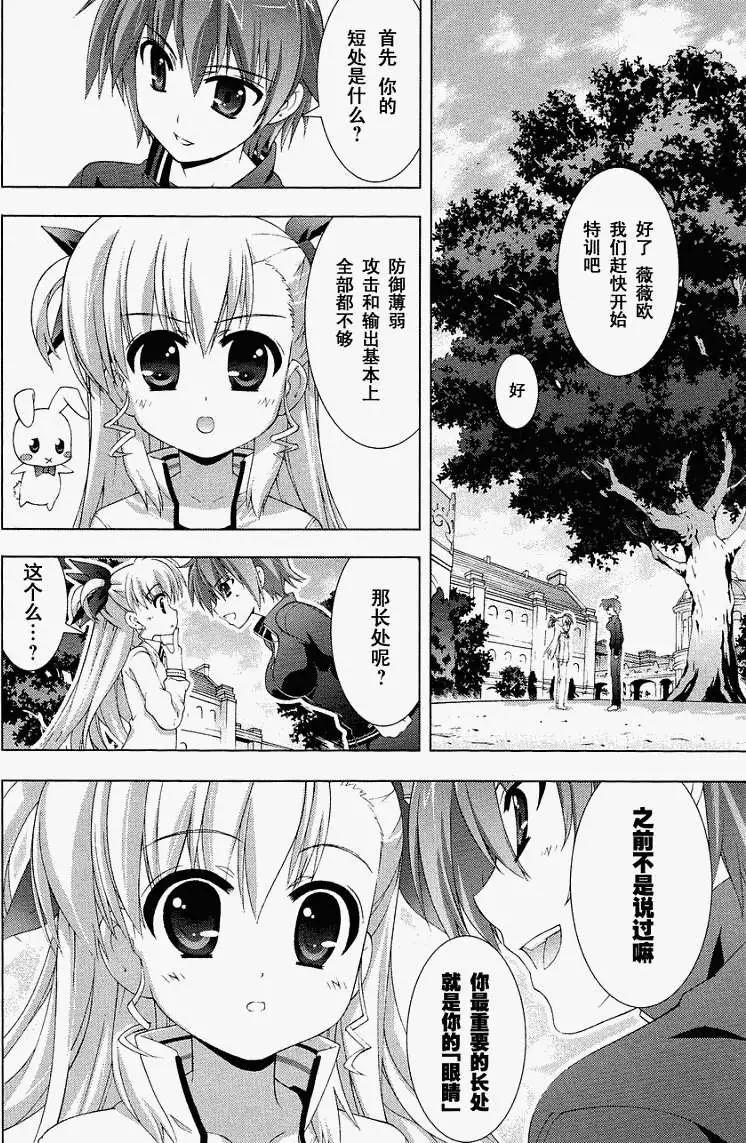第020回11