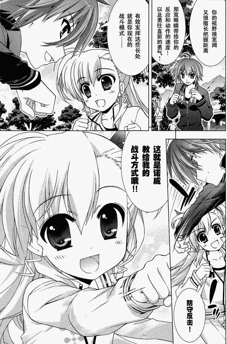 第020回12