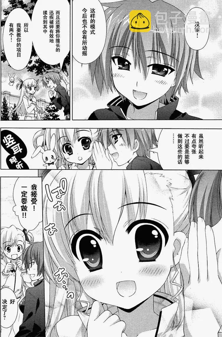 第020回13
