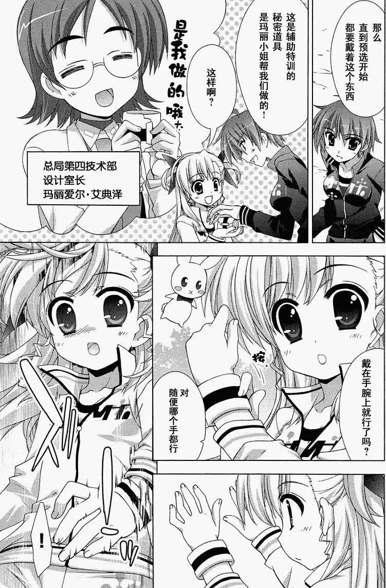 第020回14
