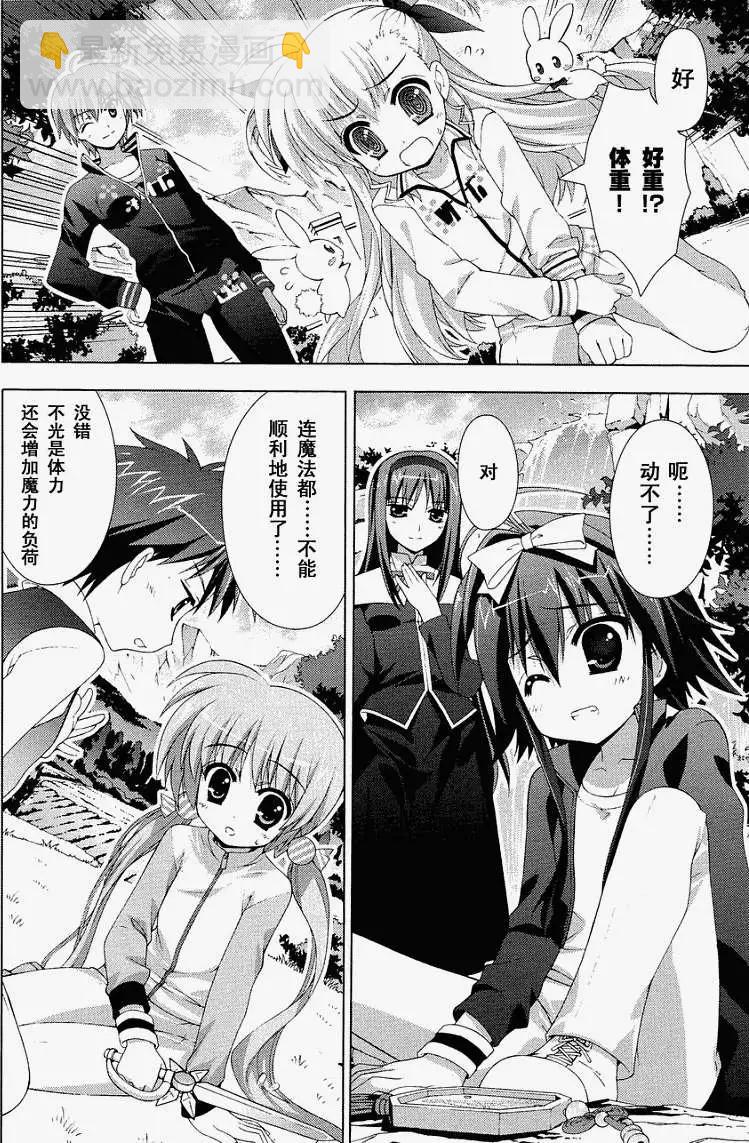 第020回15