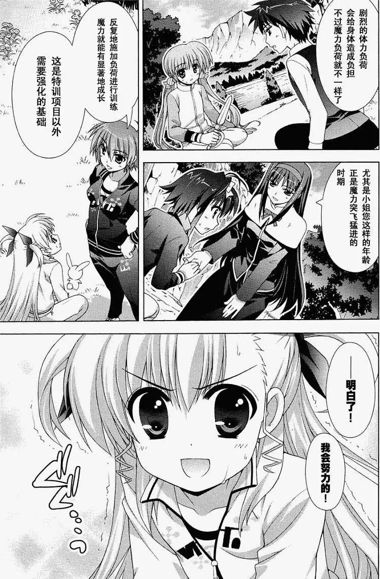 第020回16