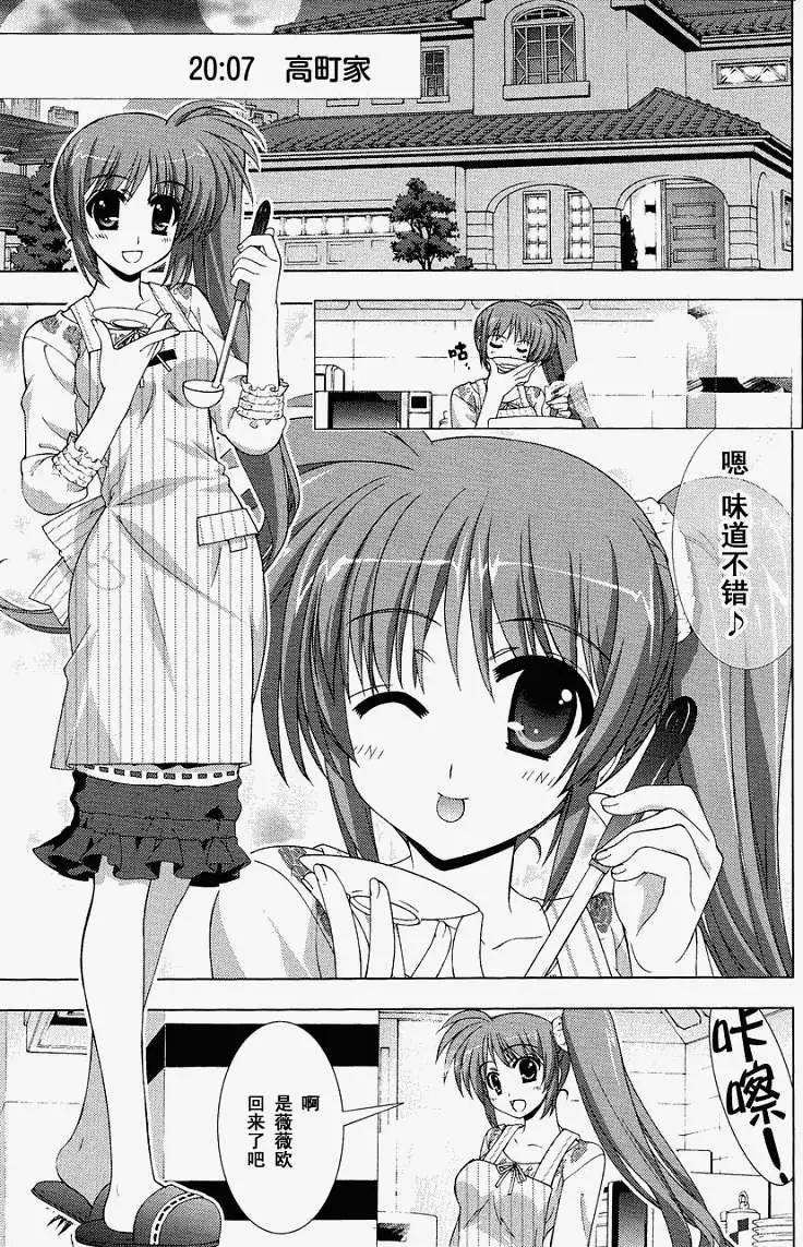 第020回19