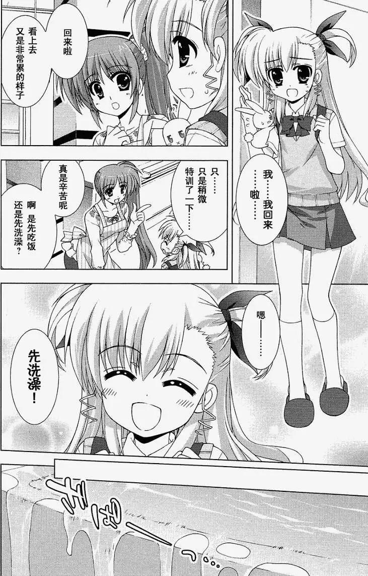 第020回20