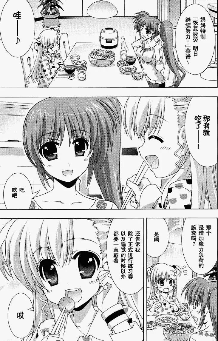 第020回23