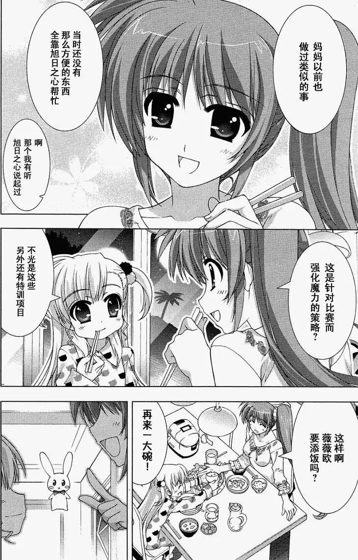 第020回24