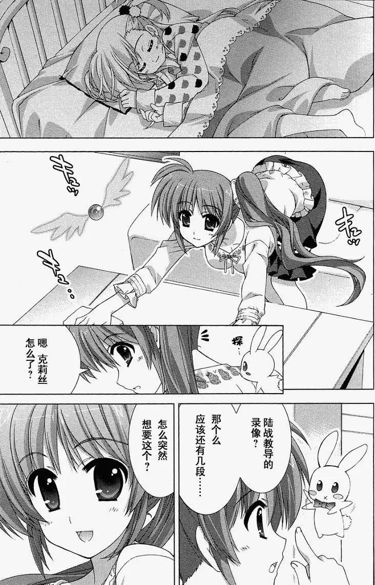 第020回25