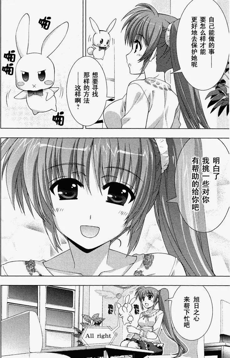 第020回26