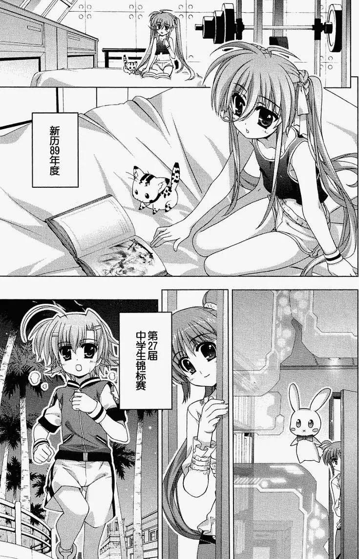 第020回27