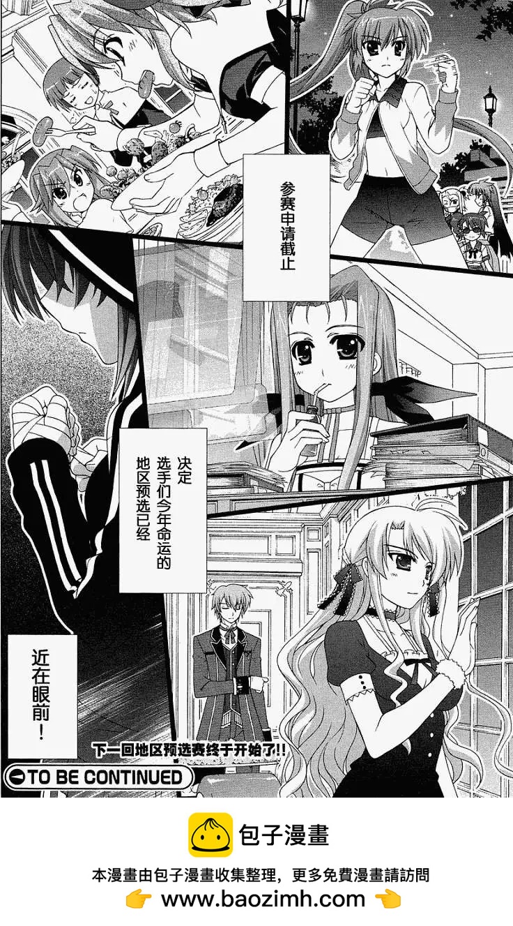 第020回28