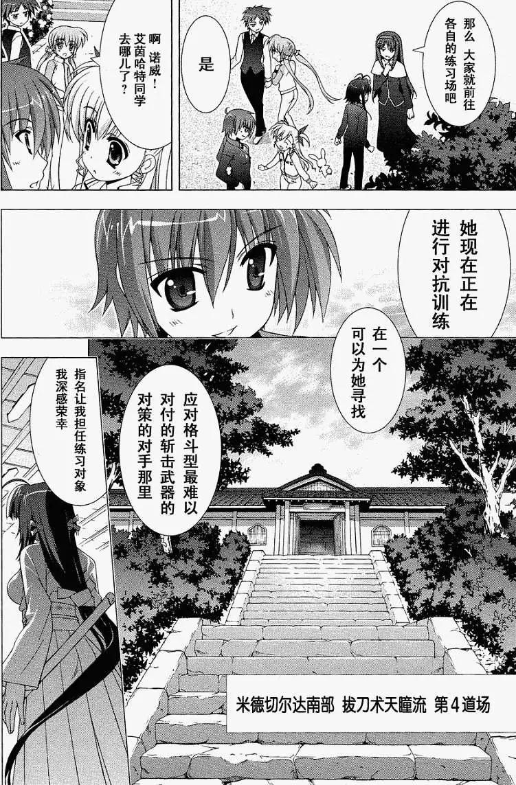 第020回5