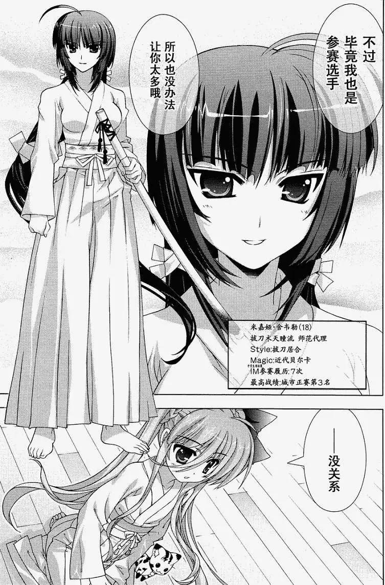 第020回6