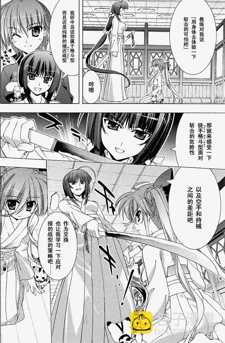 第020回7