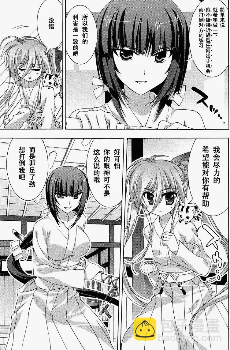 第020回8